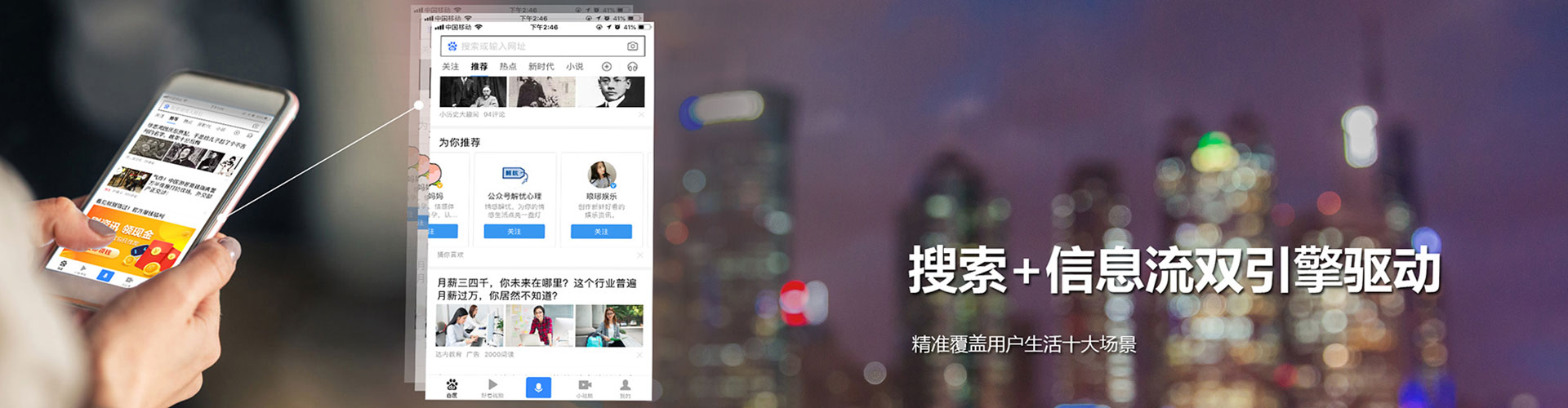 路桥竞价排名