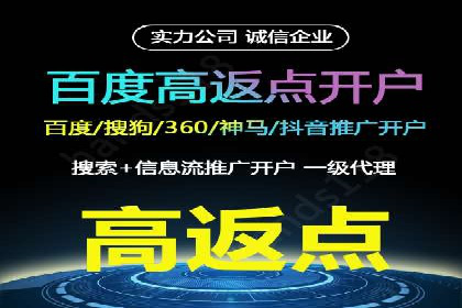 用户如何通过开户返点获得实际利益的真实案例