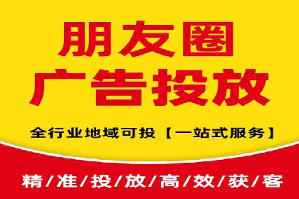 信息流广告运营案例分析：企业级应用广告
