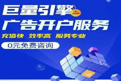 百度推广代运营实战：如何快速获取潜在客户