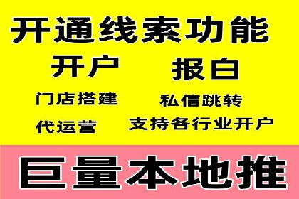 竞价托管sem的胜利果实：某零售商的营销策略